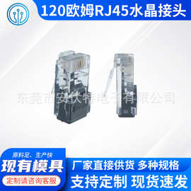 网络世界的基石 深入解析RJ45水晶头的奥秘